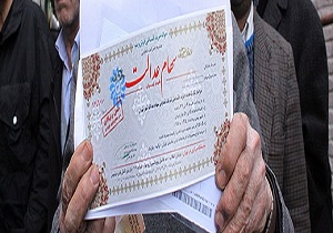 ورود به بازار بورس، آینده سهام عدالت را تضمین می کند؟