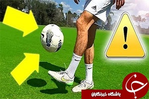 فیلم یاد دادن نحوه زدن روپایی با توپ