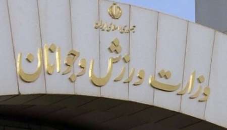 تجمع اعتراض آميز بازيكنان تيم ب پرسپوليس فردا در وزارت ورزش