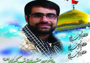 شهادت مدافع حرم مازندرانی