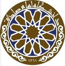 بیانیه بسیج دانشجویی دانشگاه امام صادق(ع) به مناسبت هفته عفاف و حجاب
