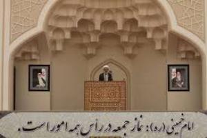 امام جمعه موقت گرگان:هدف دشمنان تسلط به ایران
