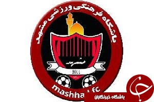 مشهدی ها تست پزشکی دادند