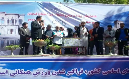 همایش پیاده روی در شهر تاریخی ماهان+تصاویر