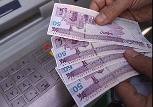 واریز یارانه