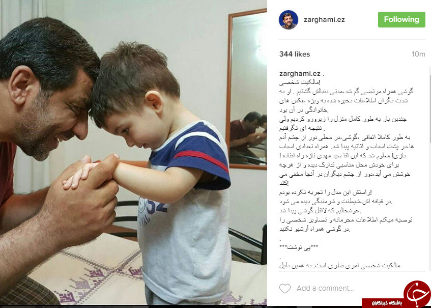 ضرغامی
