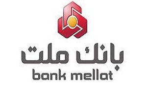 اطلاعیه بانک ملت در مورد اخبار منتشره در برخی از رسانه ها