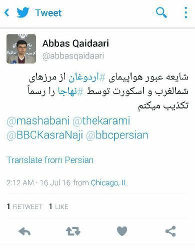 برگزاری جلسه فوری شورای امنیت ملی در کشور