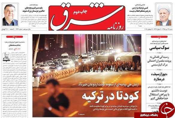 از رژه مرگ در نیس تا حضور 