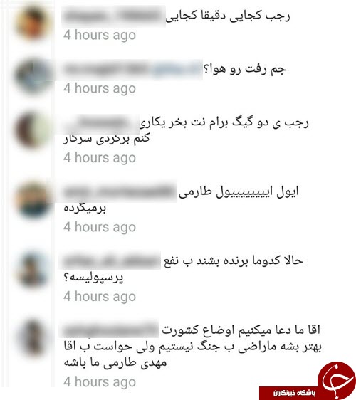 هجوم کاربران ایران به اینستاگرام اردوغان +کامنت و تصاویر