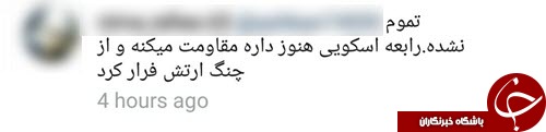 هجوم کاربران ایران به اینستاگرام اردوغان +کامنت و تصاویر