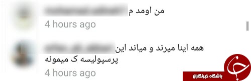 هجوم کاربران ایران به اینستاگرام اردوغان +کامنت و تصاویر