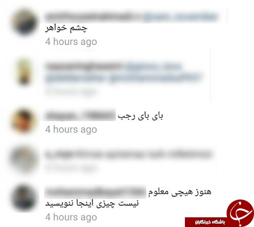 هجوم کاربران ایران به اینستاگرام اردوغان +کامنت و تصاویر