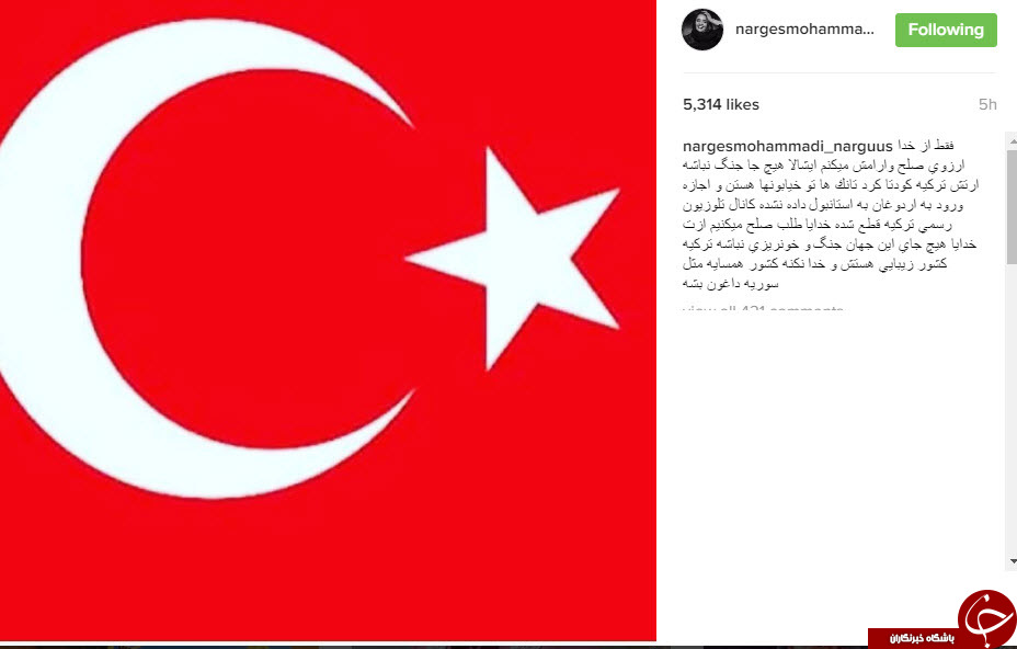 چهره ها از ترکیه چه گفتند؟