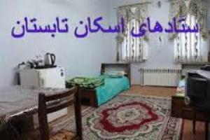 برپایی 17 ستاد اسکان برای سفرهای تابستانه در گلستان