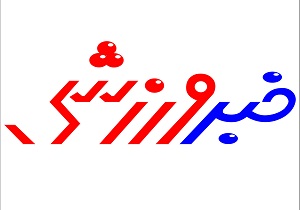 برگزاری مسابقات ورزشی به مناسبت هفته عفاف و حجاب در لردگان