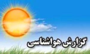 آسمان زنجان غالبا صاف تا قسمتی ابری