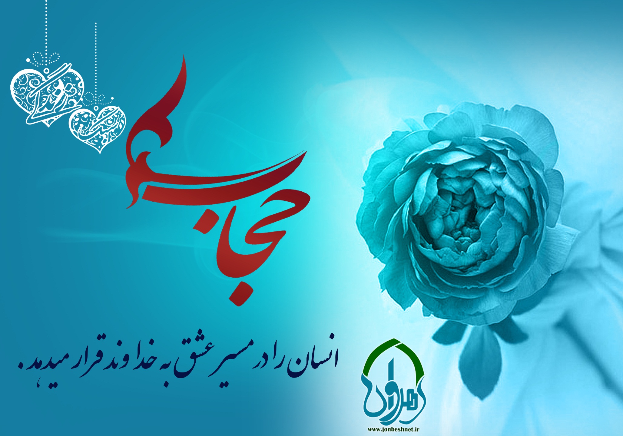 ترویج بی&zwnj;حجابی برای ضربه زدن بر پیکره اسلام و انقلاب است