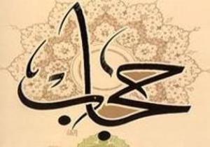 برگزاری همایش حجاب وعفاف در سرایان