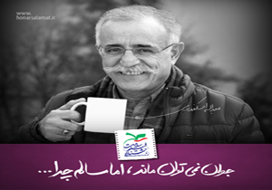 تا پایان سریال «هزاردستان» چوگان و اسکی می کردم