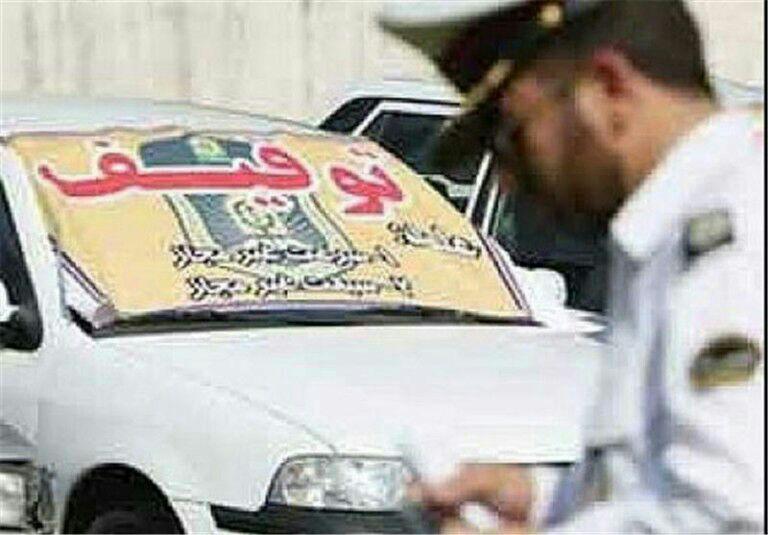 توقیف خودرو با ۲۱ میلیون ریال خلافی در تربت جام