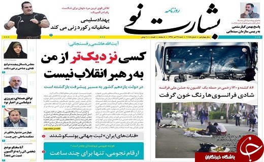 صفحه نخست روزنامه های استان یزد امروز شنبه 26 تیر