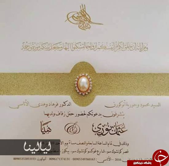 ازدواج پسر مشاور اردوغان با نوه رئیس جمهور سابق سوریه/ اعطای 1500 روادید به نزدیکان عروس+تصاویر