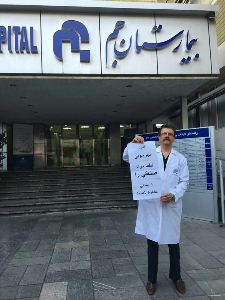 واکنش وزیربهداشت به عکس پزشک کیارستمی