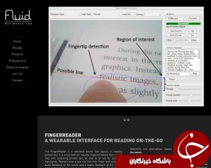 دستگاهی برای کتاب خواندن افراد بی سواد