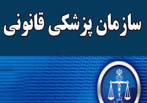 مراجعه ۳۴۰۰ نفر به پزشکی قانونی لرستان به دلیل صدمات ناشی از نزاع