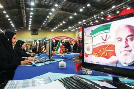 سامانه ارتباط الکترونیکی مردم و دولت در کرمانشاه راه اندازی شد