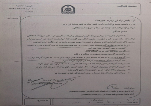 اعلام ناایمن بودن محل واژگونی اتوبوس حامل سربازان در نی&zwnj;ریز
