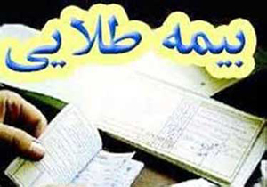 رسیدگی به بیش از ١٢ میلیون پرونده بیمه طلایی فرهنگیان