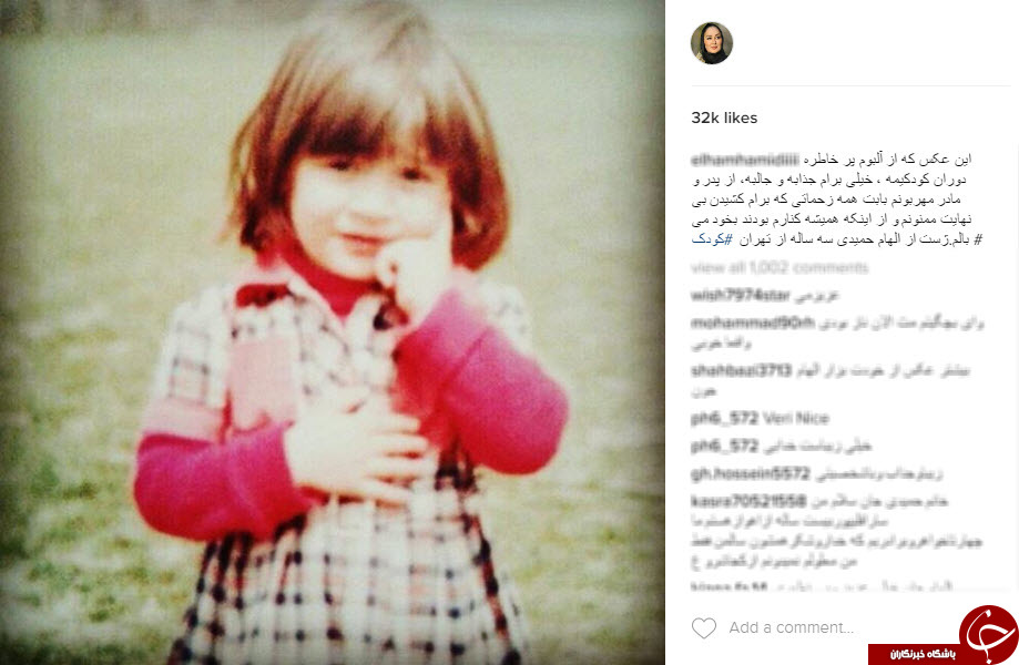 اینستاگردی