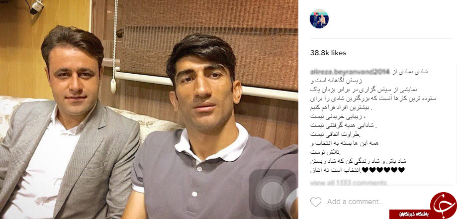 اینستاگردی