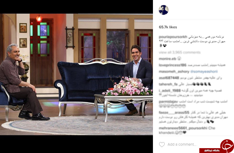 اینستاگردی