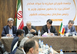 پیشگیری از اعتیاد اولویت اصلی سازمان بهزیستی