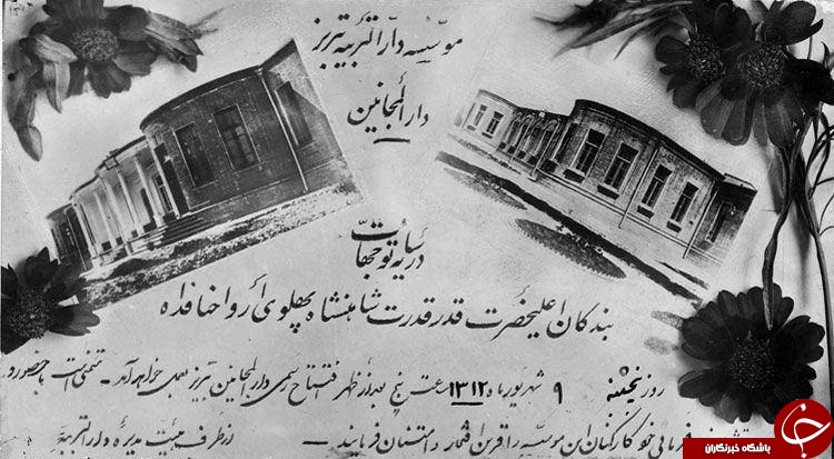 ایران قدیم به روایت تصاویر +10عکس