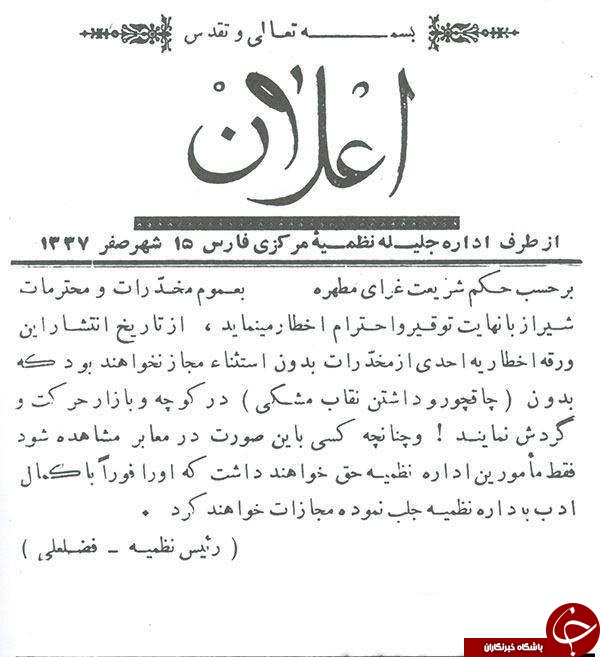 ایران قدیم به روایت تصاویر +10عکس