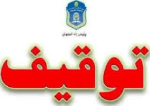 توقیف سواری تویوتا لندکروز با 50 فقره تخلف حادثه ساز