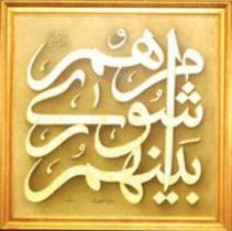رئيس شورای شهر خوی انتخاب شد