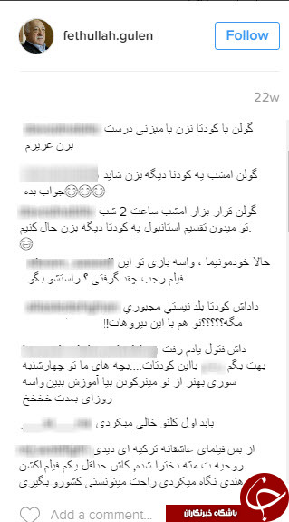 گولن