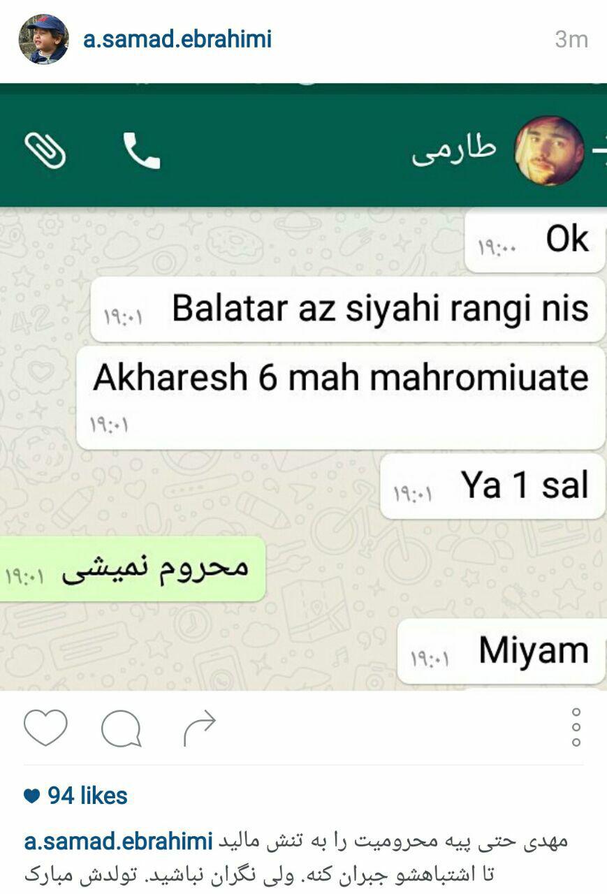 صمد ابراهیمی: طارمی پی محرومیت را هم به تنش مالید، اما نگران نباشید + عکس