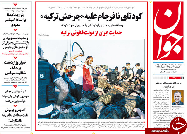 از ترکیدن حباب امپراطوری تا رونمایی از جدیدترین فیش های حقوقی نجومی!