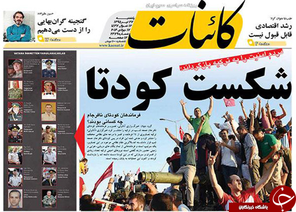 از ترکیدن حباب امپراطوری تا رونمایی از جدیدترین فیش های حقوقی نجومی!