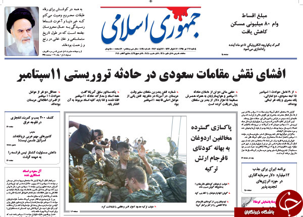 از ترکیدن حباب امپراطوری تا رونمایی از جدیدترین فیش های حقوقی نجومی!