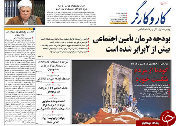 از ترکیدن حباب امپراطوری تا رونمایی از جدیدترین فیش های حقوقی نجومی!