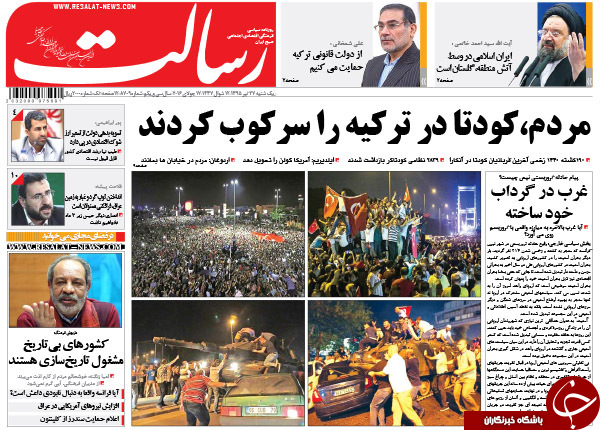 از ترکیدن حباب امپراطوری تا رونمایی از جدیدترین فیش های حقوقی نجومی!