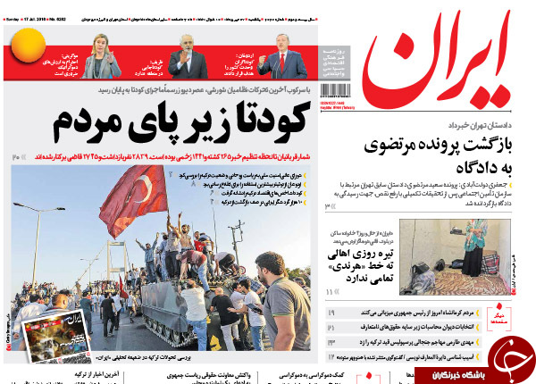 از ترکیدن حباب امپراطوری تا رونمایی از جدیدترین فیش های حقوقی نجومی!