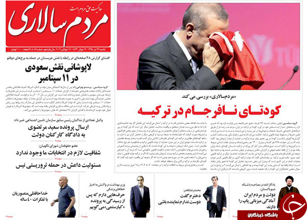 از ترکیدن حباب امپراطوری تا رونمایی از جدیدترین فیش های حقوقی نجومی!